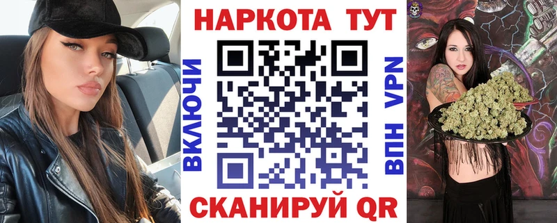 Купить закладку Куса ГАШИШ  МАРИХУАНА  Меф 