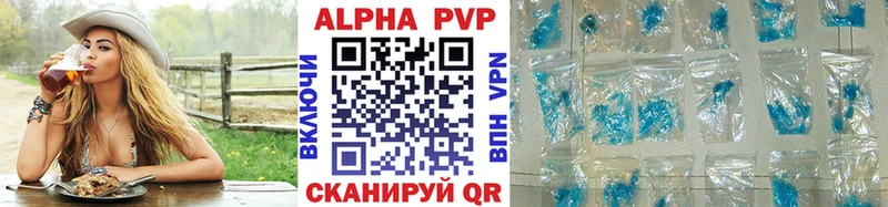 Alpha-PVP крисы CK  хочу   Куса 