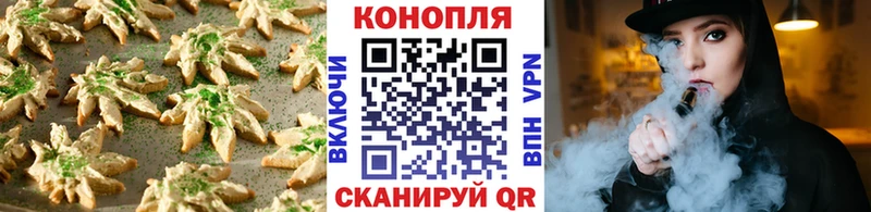 Еда ТГК марихуана сайты даркнета какой сайт Куса
