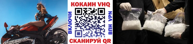 Кокаин 99%  Куса 