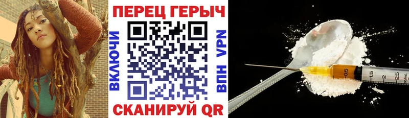 Героин герыч Куса