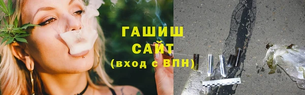 метамфетамин Алексин