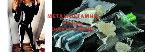 метамфетамин Алексин