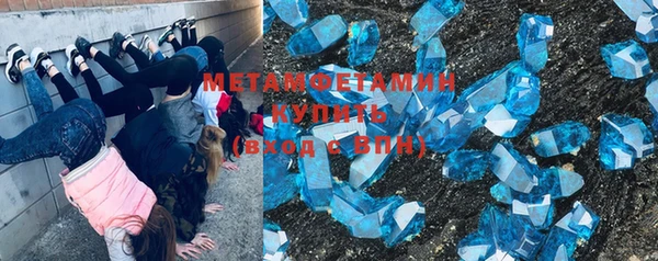 метамфетамин Алексин