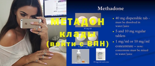 метамфетамин Алексин