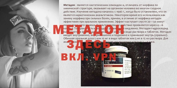 метамфетамин Алексин