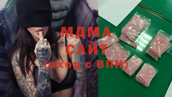 бошки Алзамай