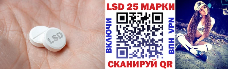 продажа наркотиков Куса Лсд 25 экстази ecstasy