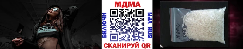 МДМА crystal  МЕГА маркетплейс  Куса 
