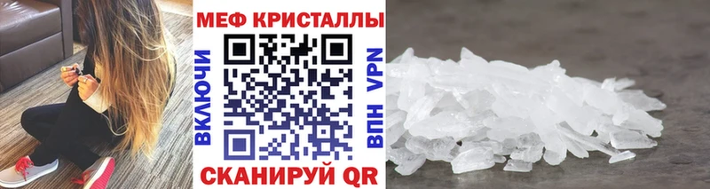 МЕФ VHQ  Куса 