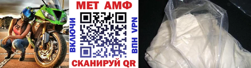 МЕТАМФЕТАМИН кристалл  хочу наркоту  MEGA маркетплейс  Куса 