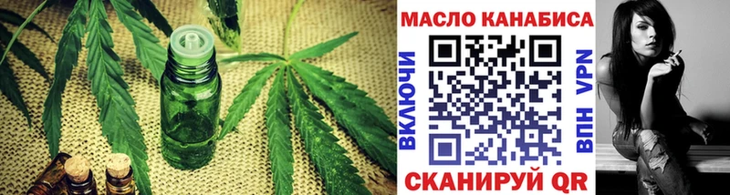 купить наркотики цена  Куса  даркнет телеграм  ТГК гашишное масло 